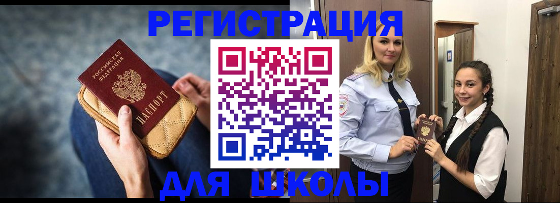 прописка от собственника в Кимовске