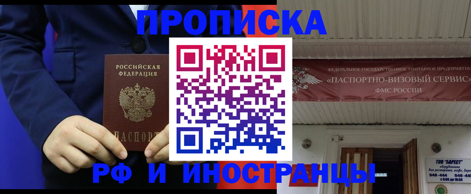 регистрация для дет. сада в Кимовске